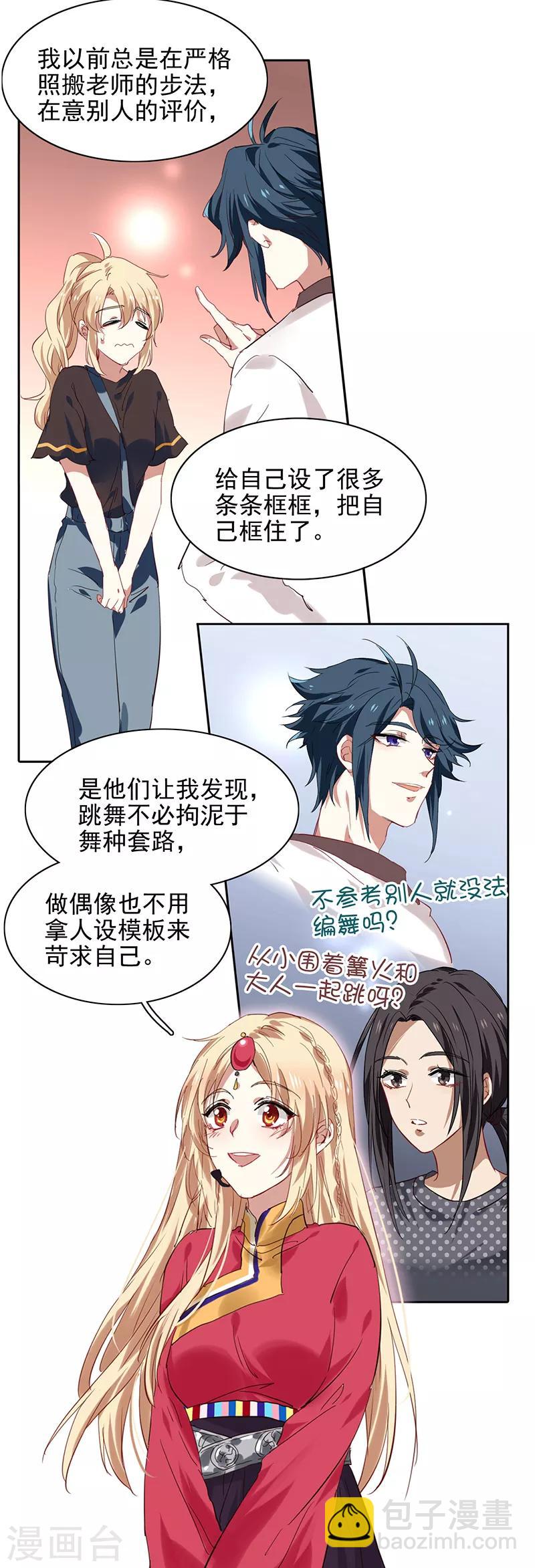 第234话-第235话