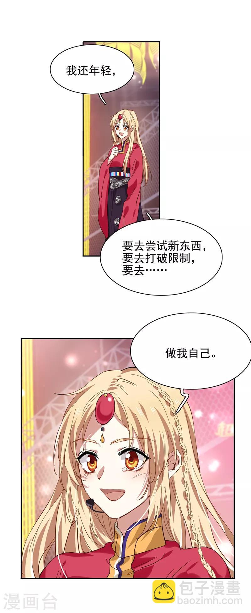 第234话-第235话