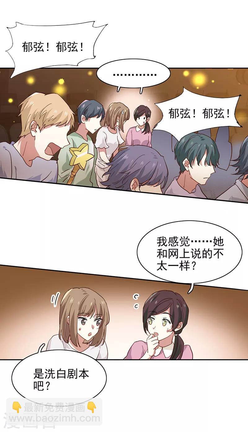 第234话-第235话
