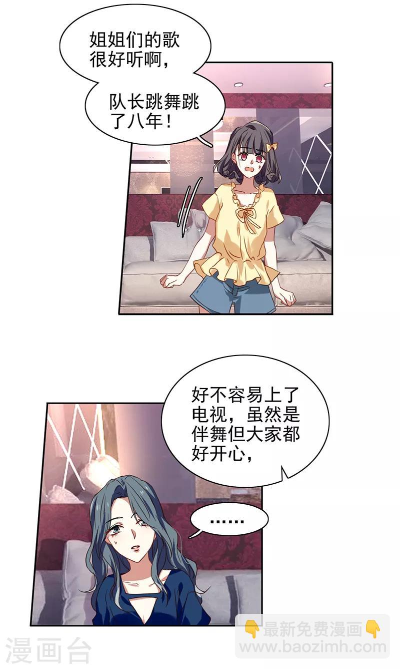 第236话-第237话