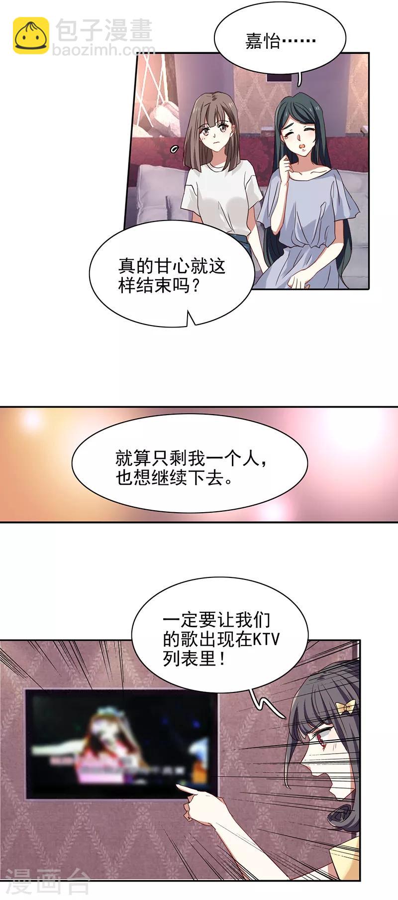 第236话-第237话
