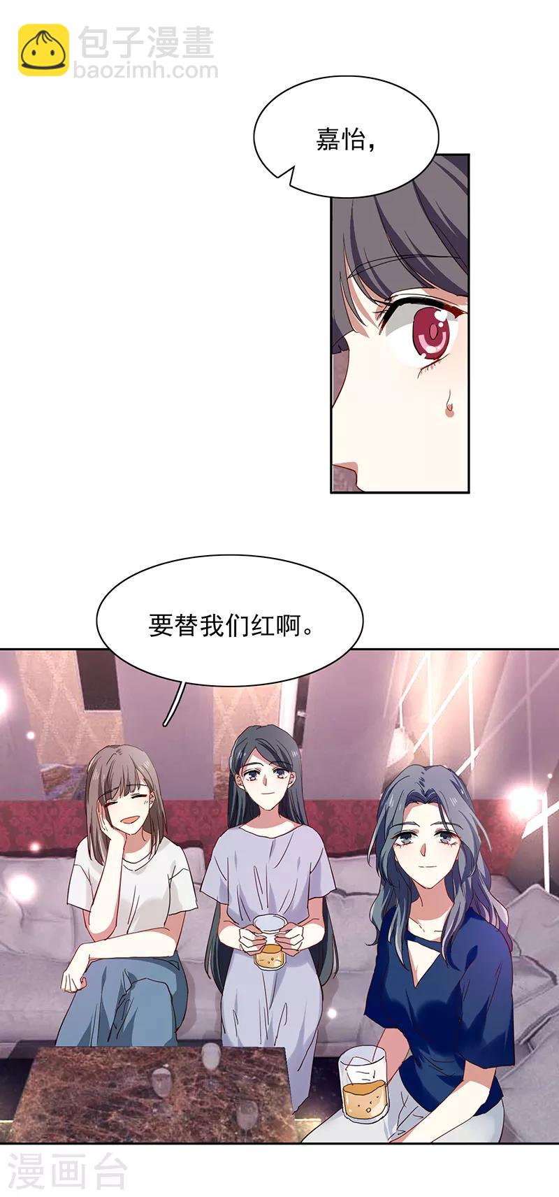 第236话-第237话