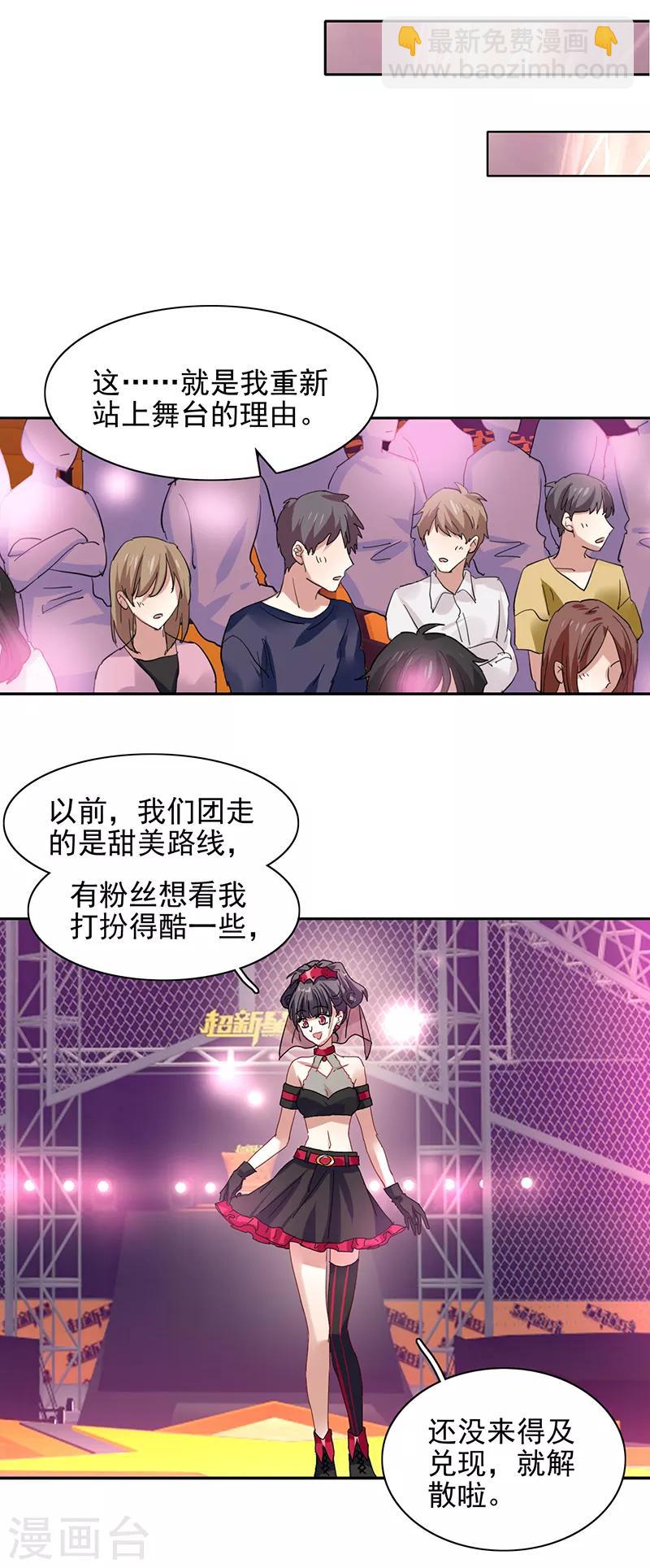 第236话-第237话
