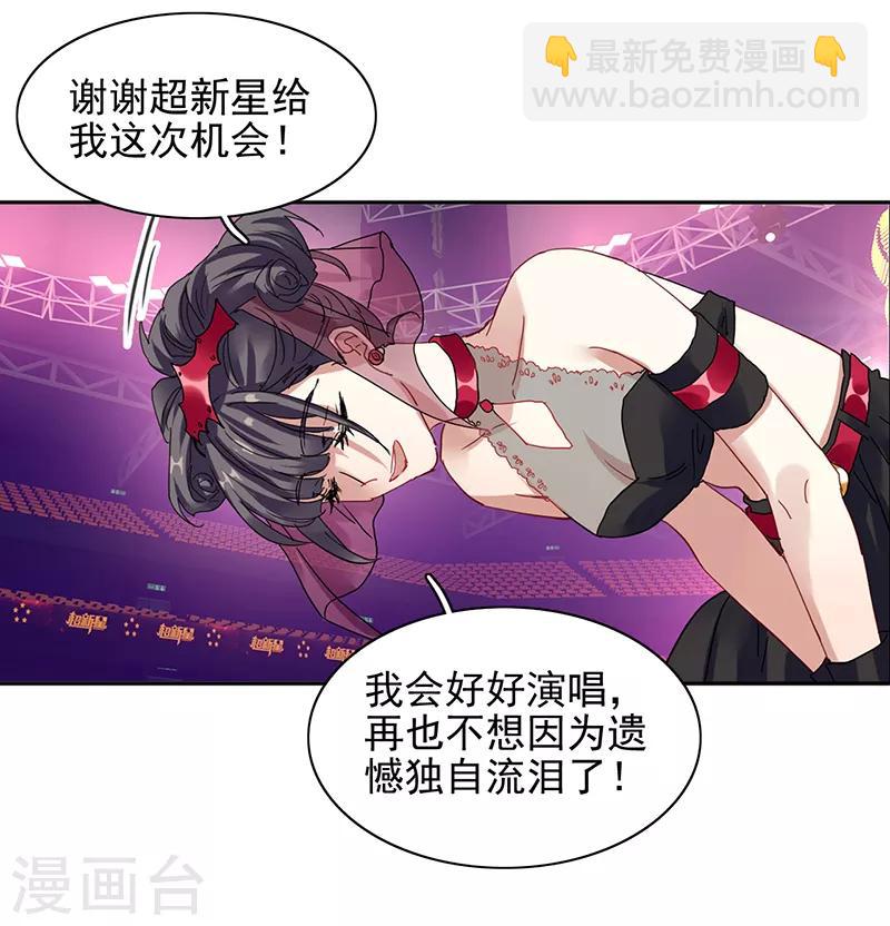 第236话-第237话
