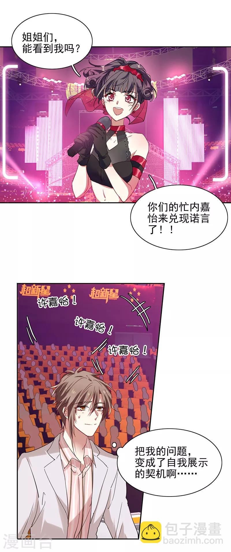 第236话-第237话