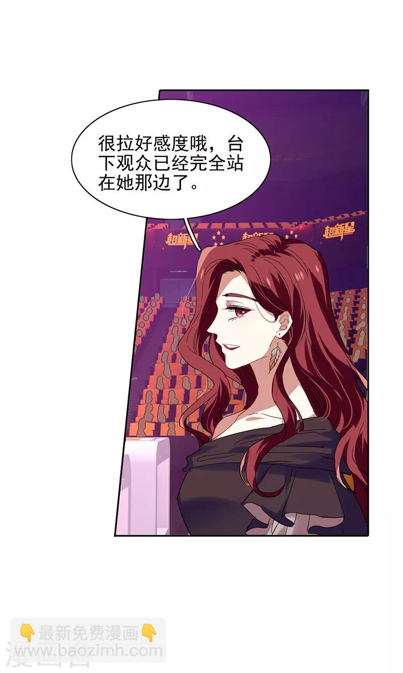 第236话-第237话