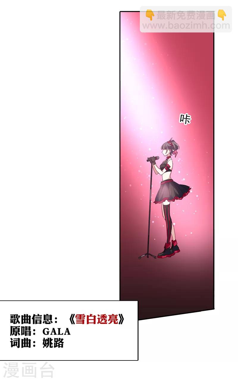 第236话-第237话
