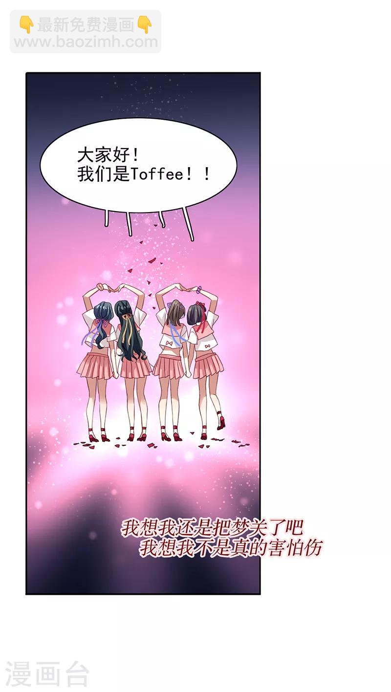 第236话-第237话