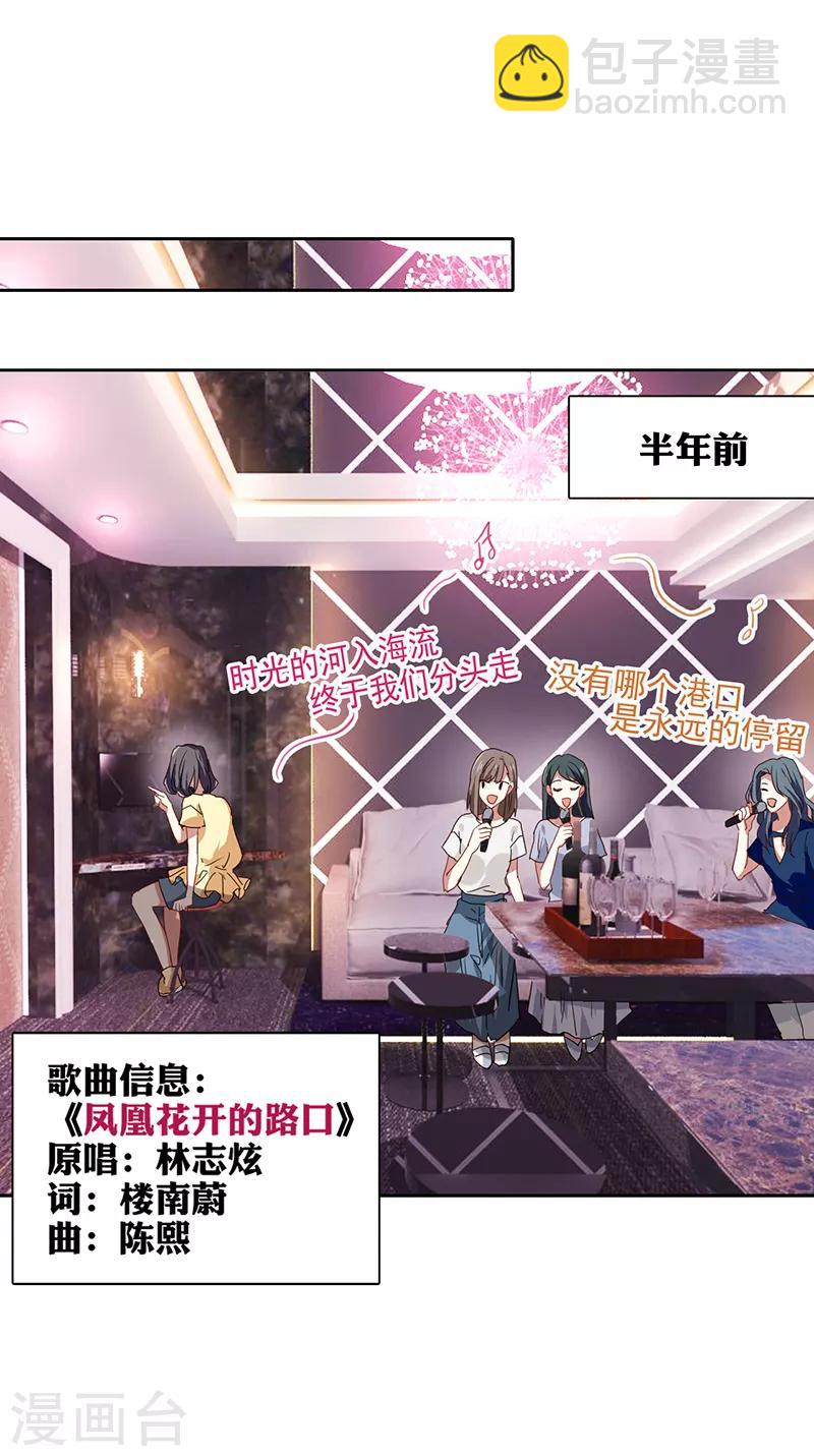 第236话-第237话