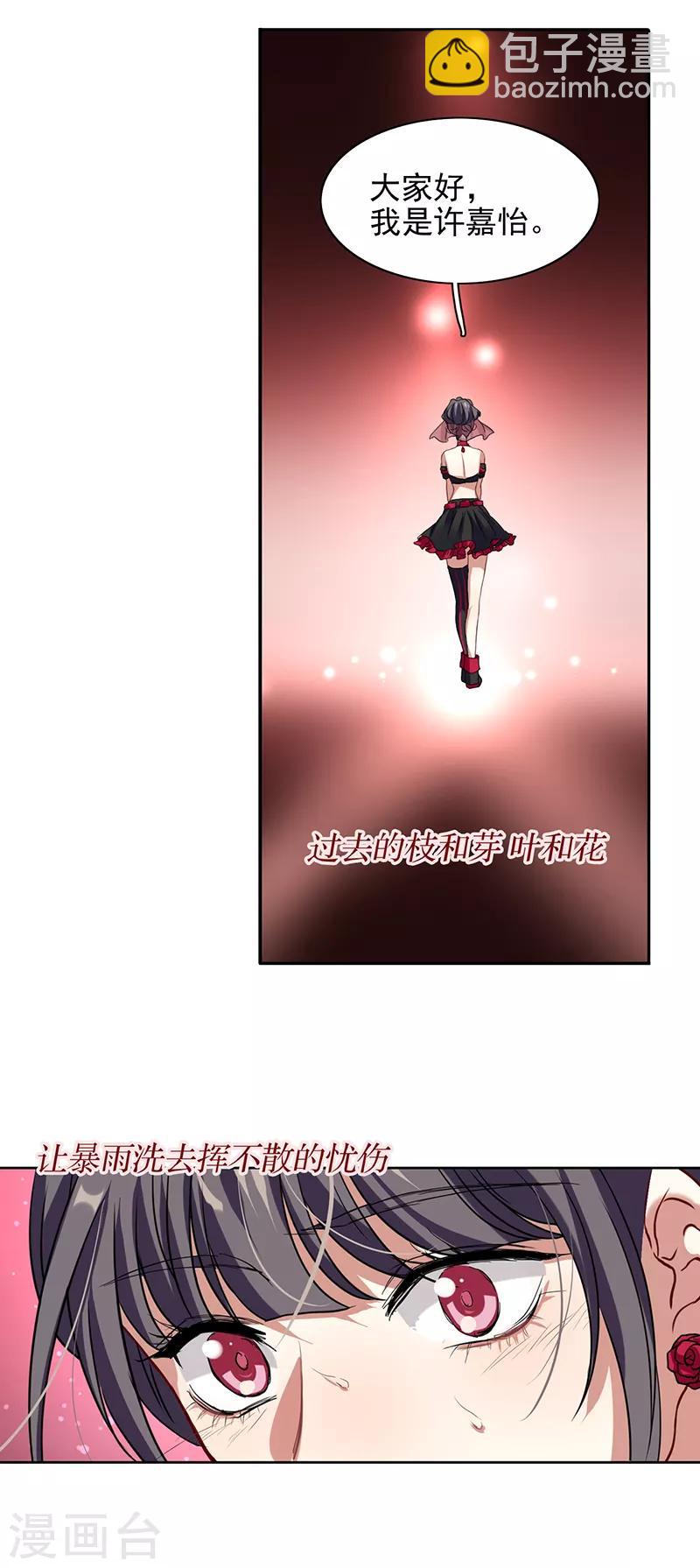 第236话-第237话