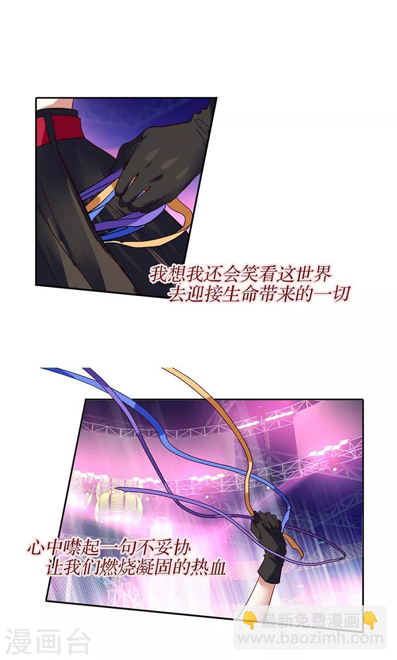 第236话-第237话