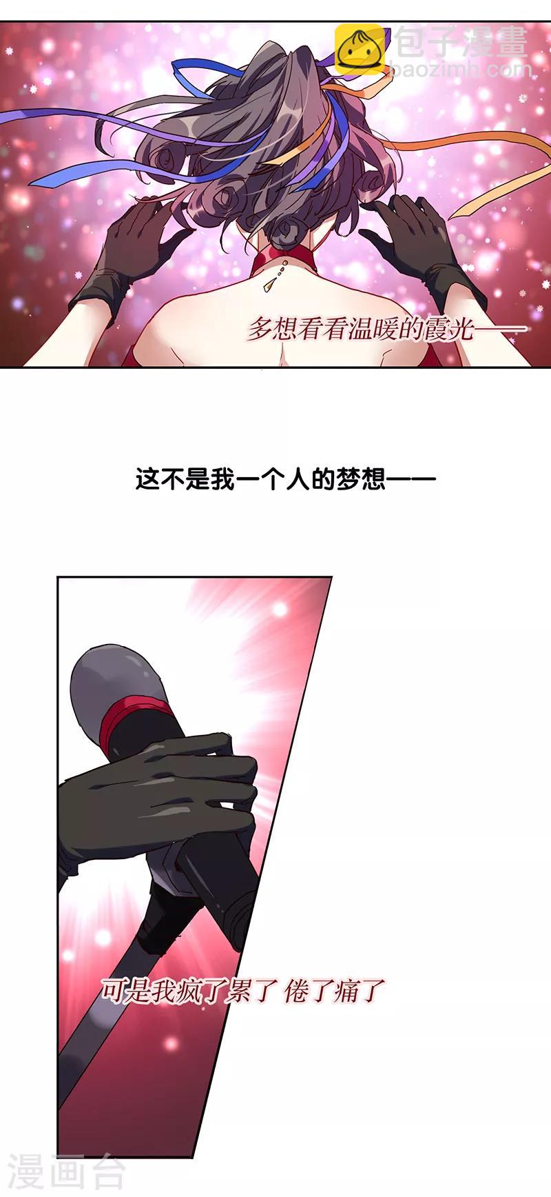 第236话-第237话