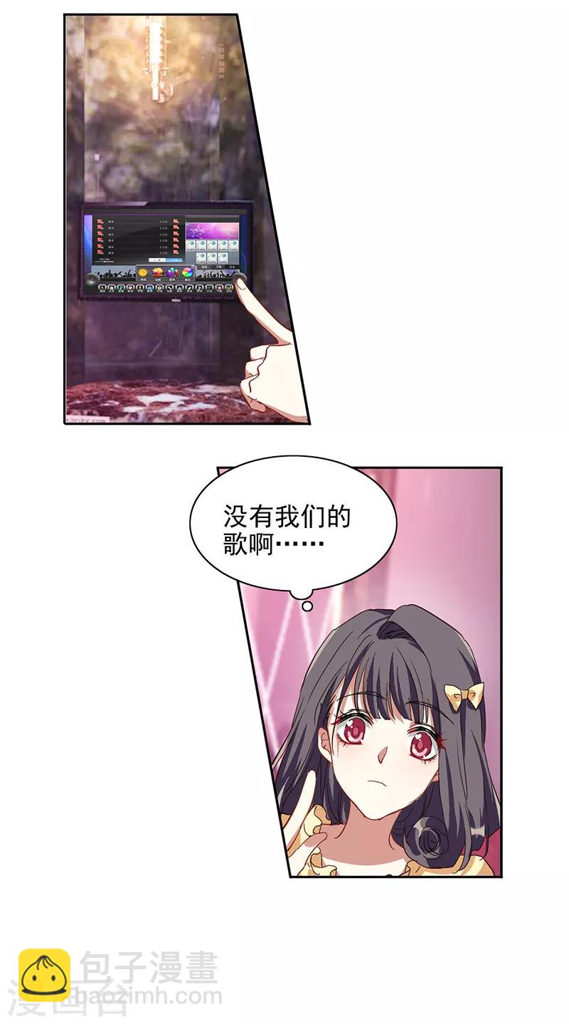 第236话-第237话