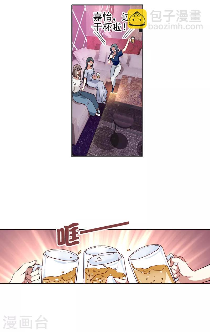 第236话-第237话