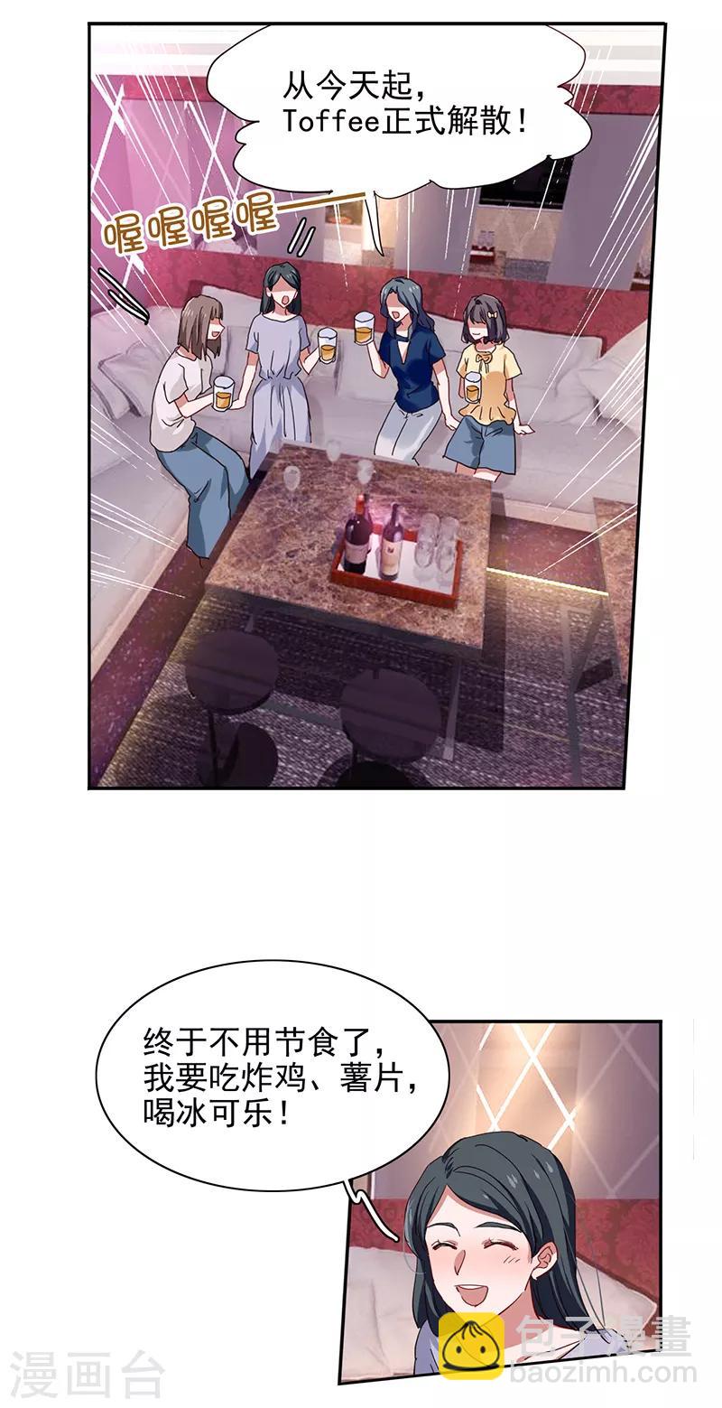 第236话-第237话
