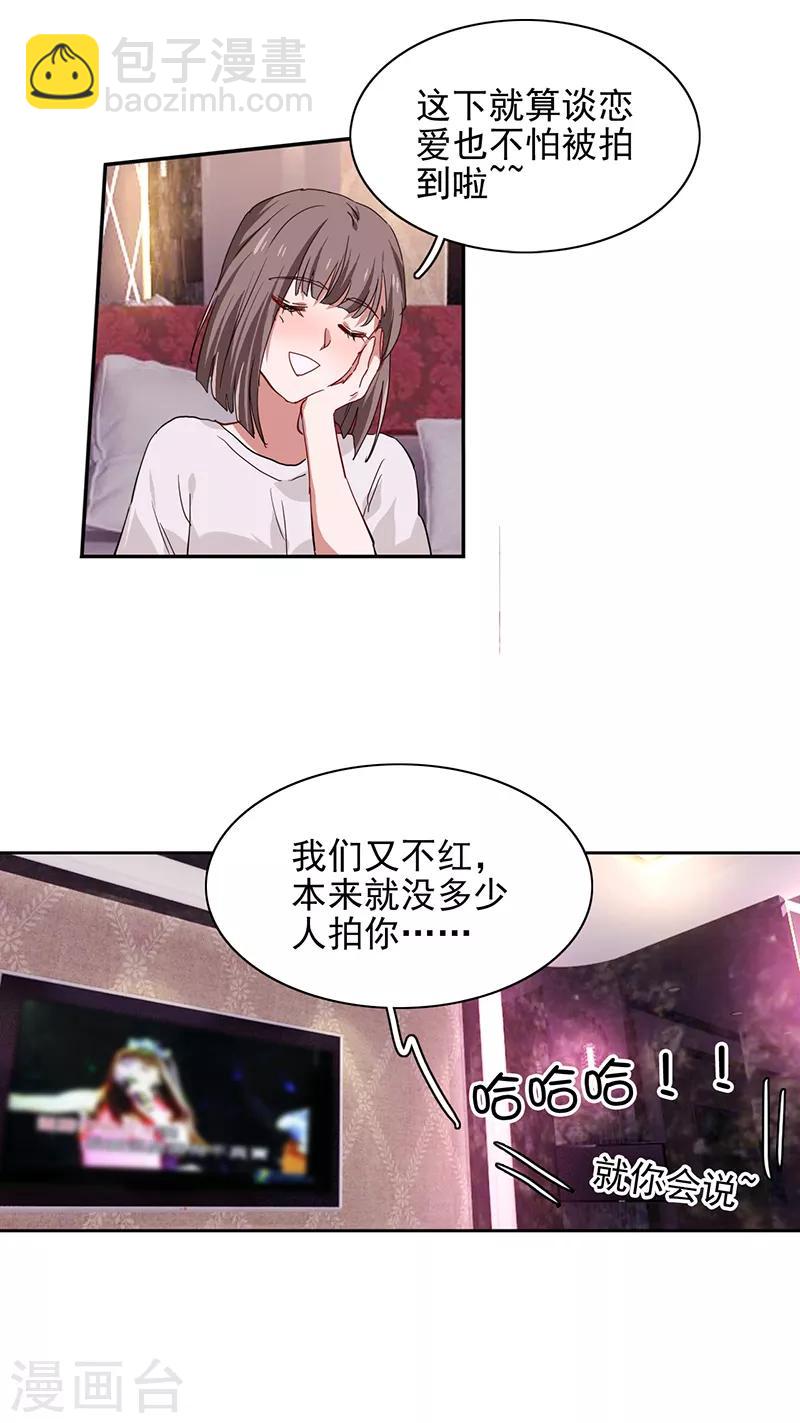 第236话-第237话