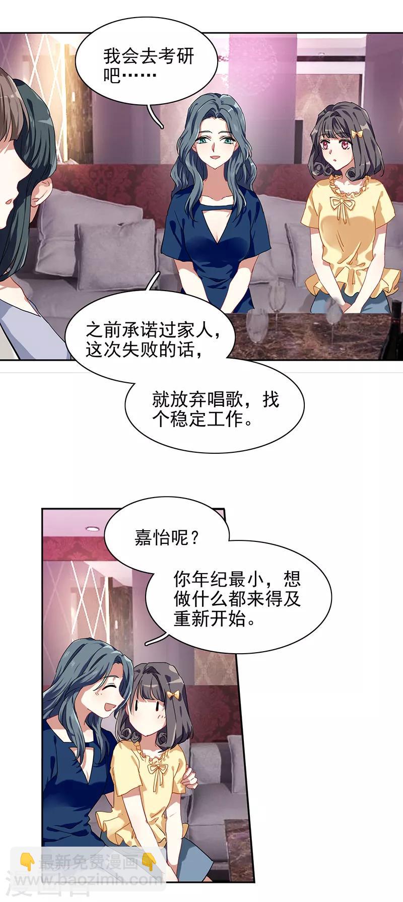 第236话-第237话