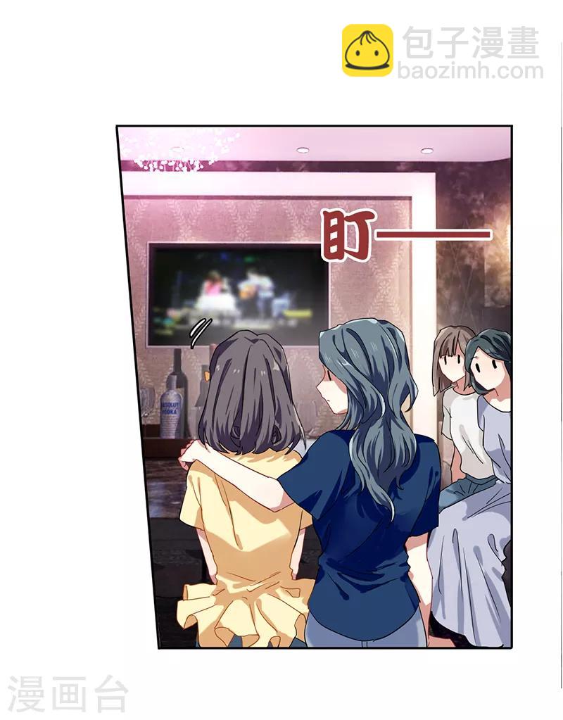 第236话-第237话
