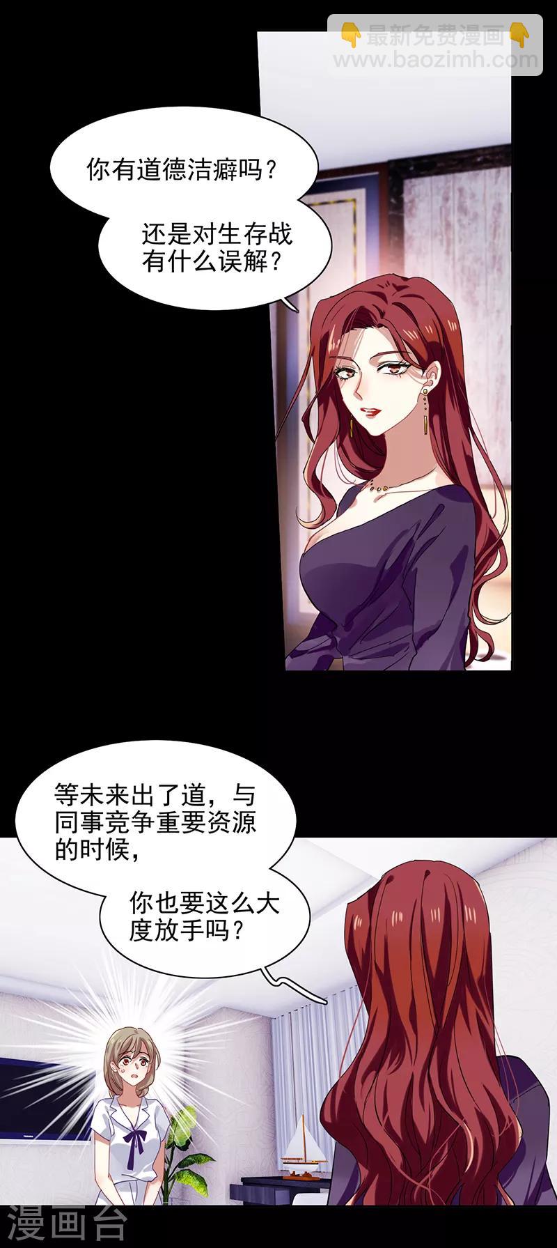 第238话-第239话