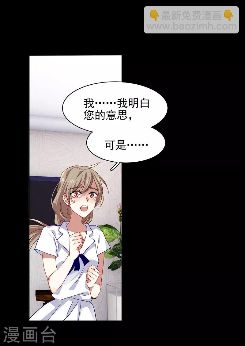 第238话-第239话
