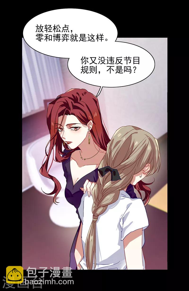 第238话-第239话
