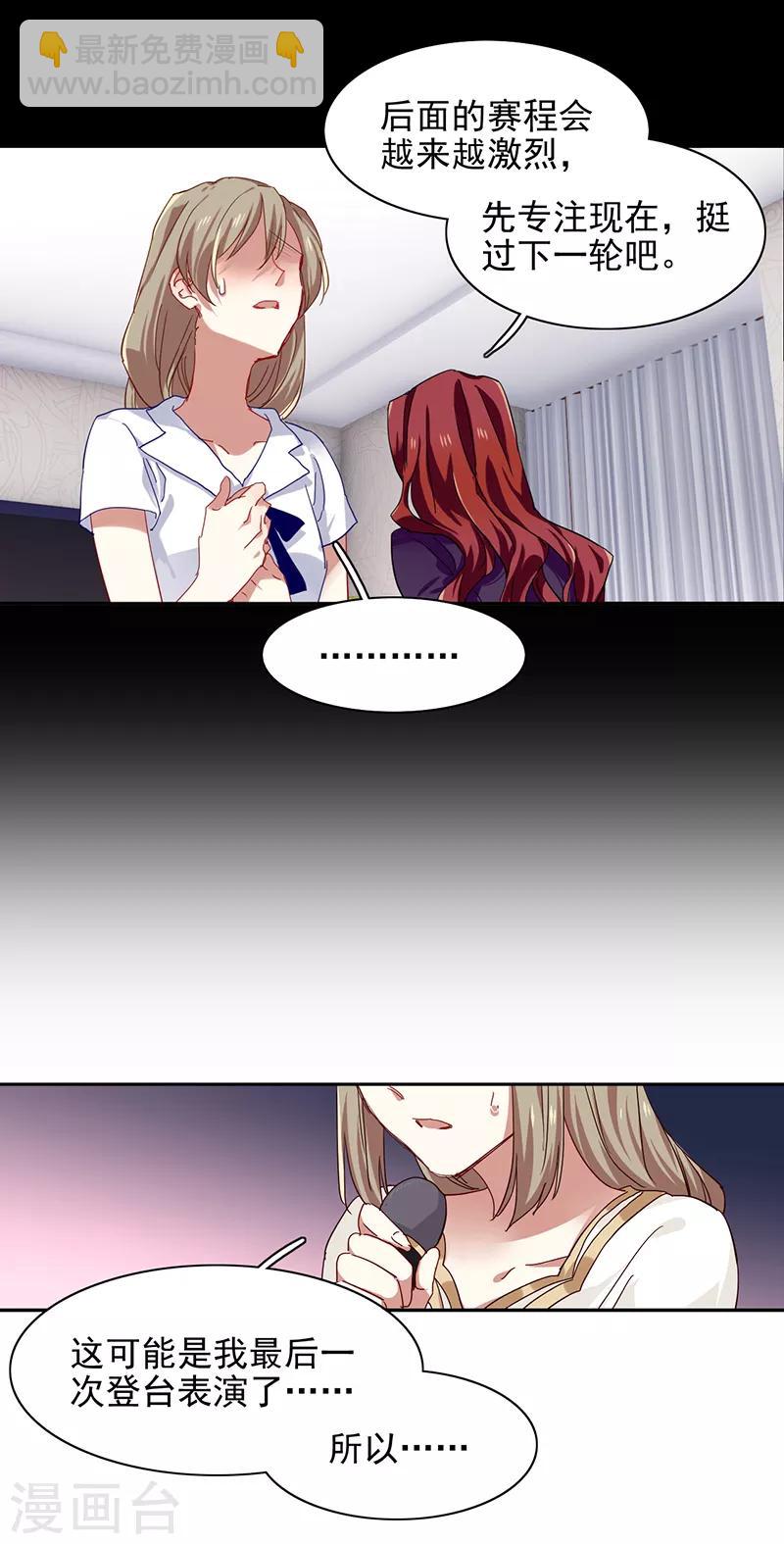 第238话-第239话