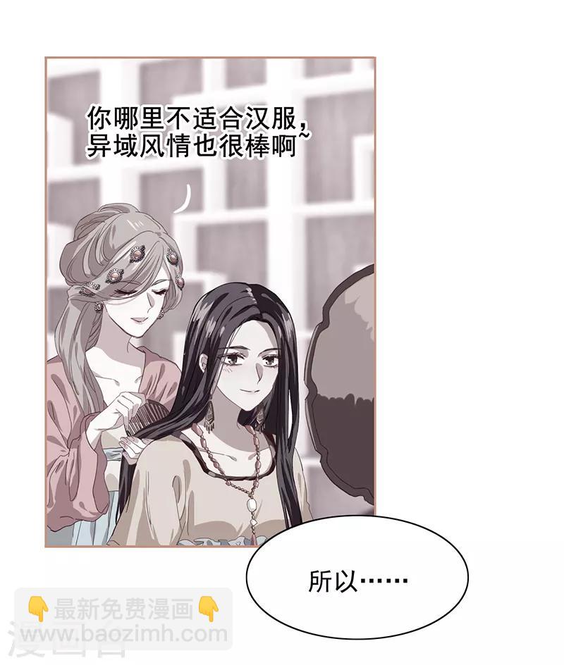 第238话-第239话