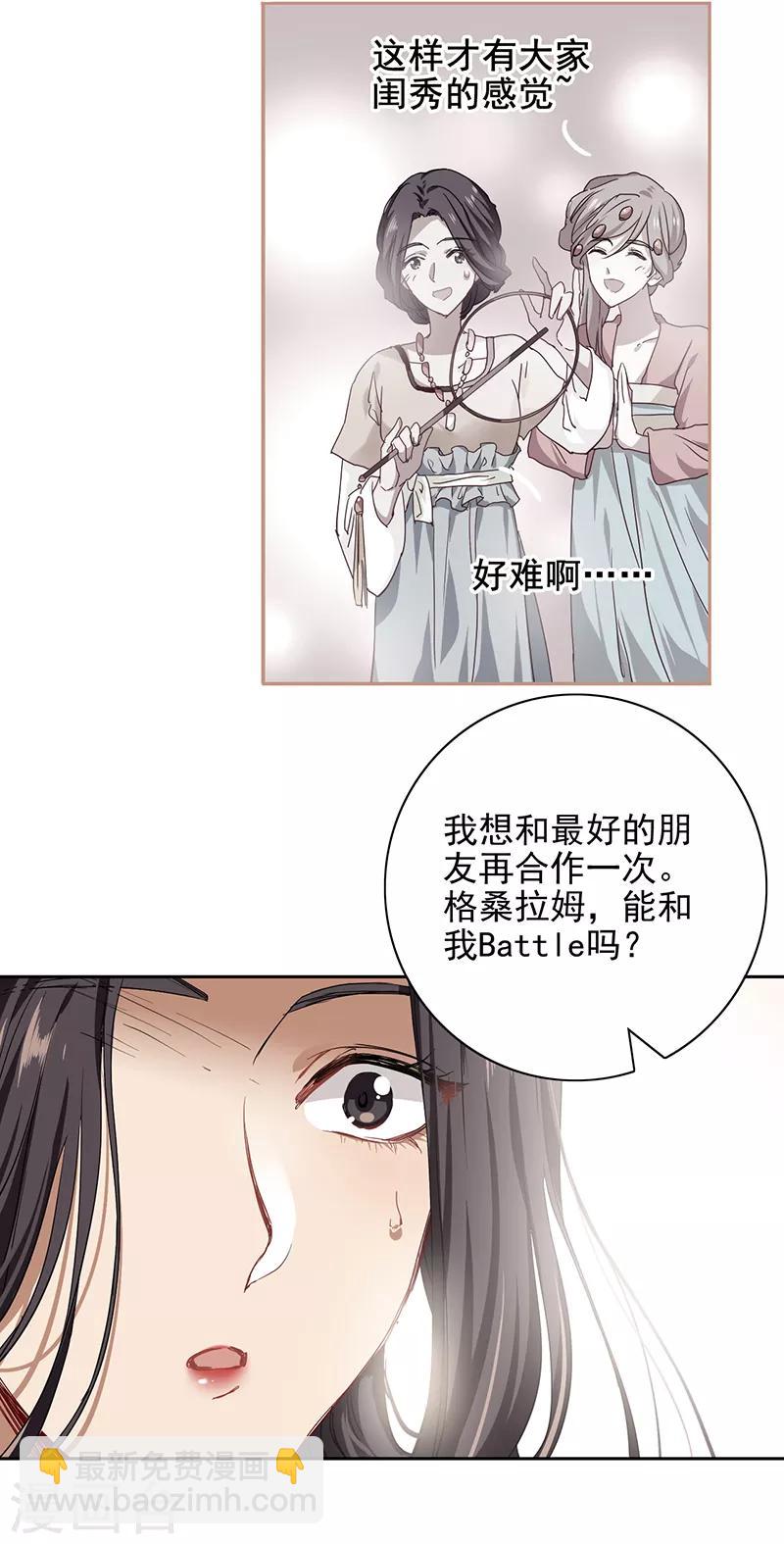 第238话-第239话