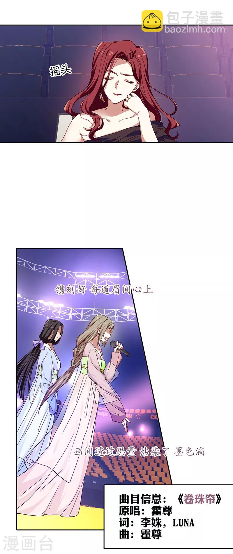 第238话-第239话
