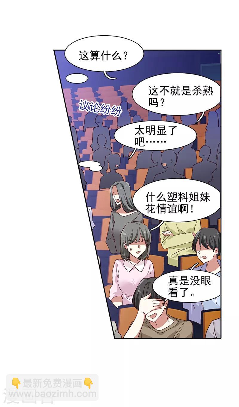 第238话-第239话