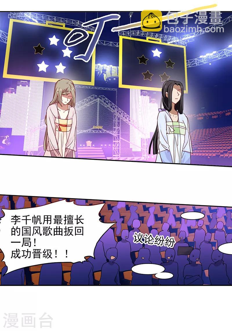 第238话-第239话
