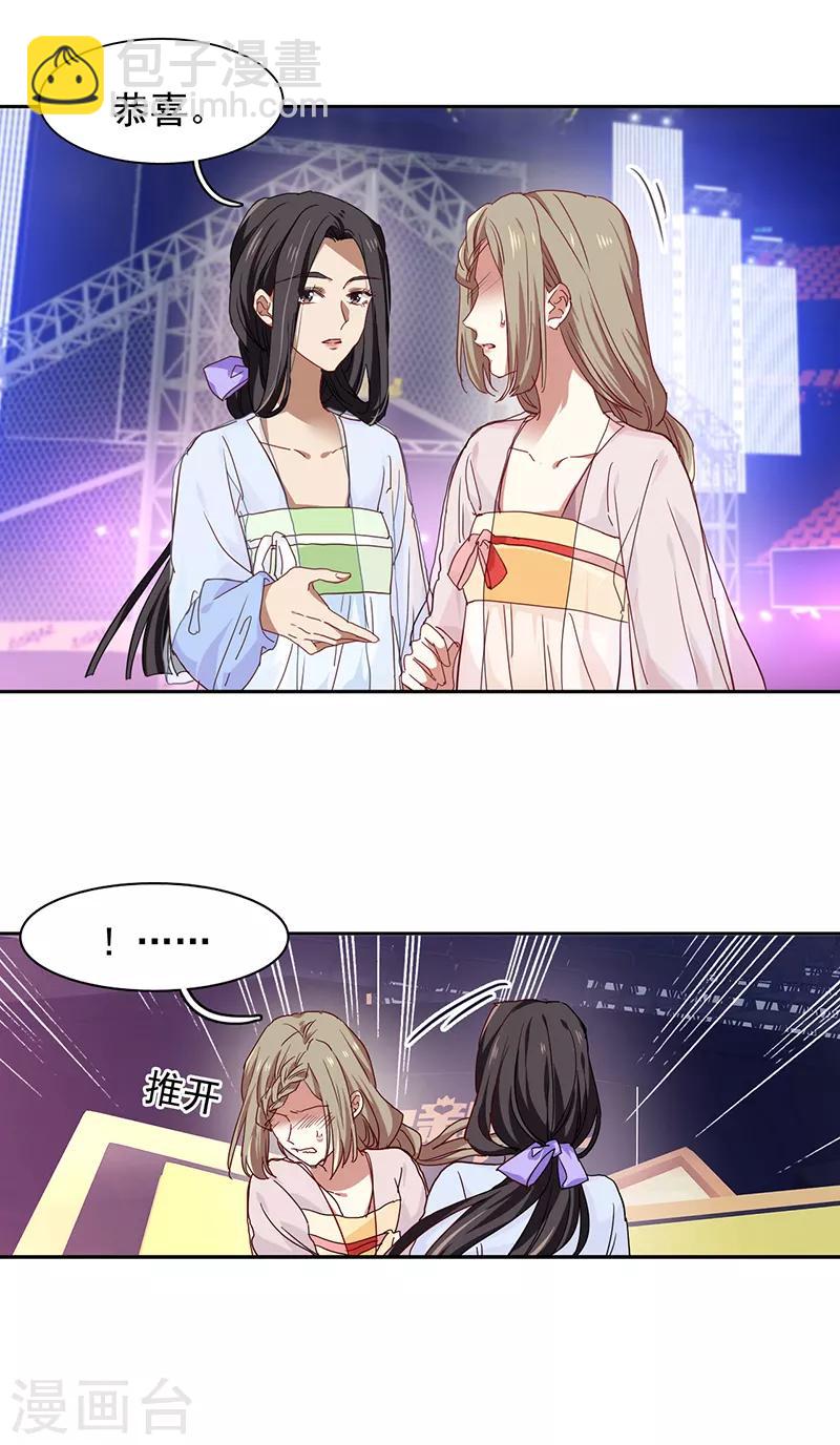 第238话-第239话