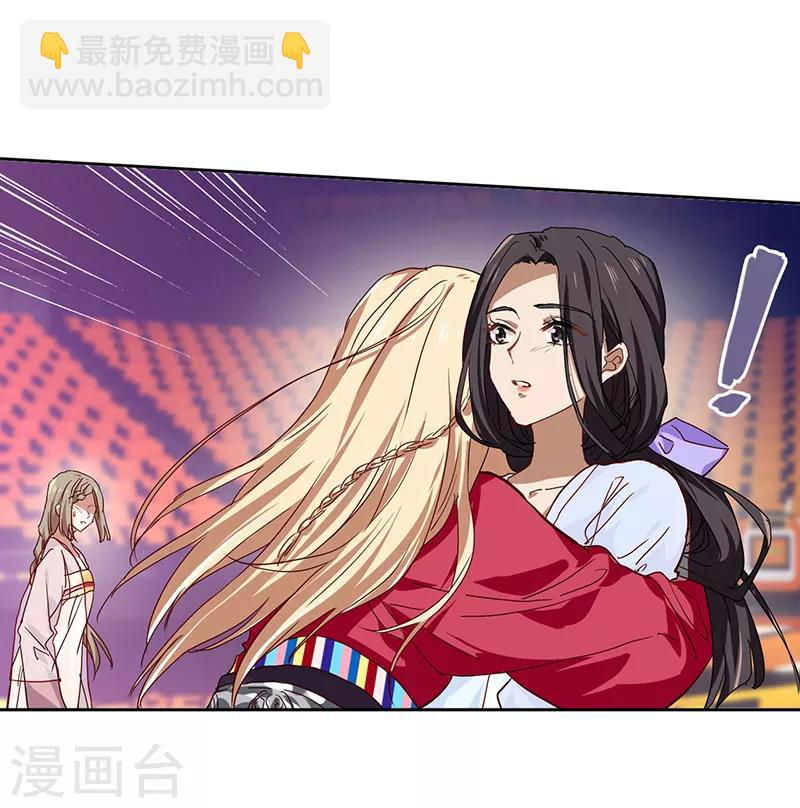 第238话-第239话