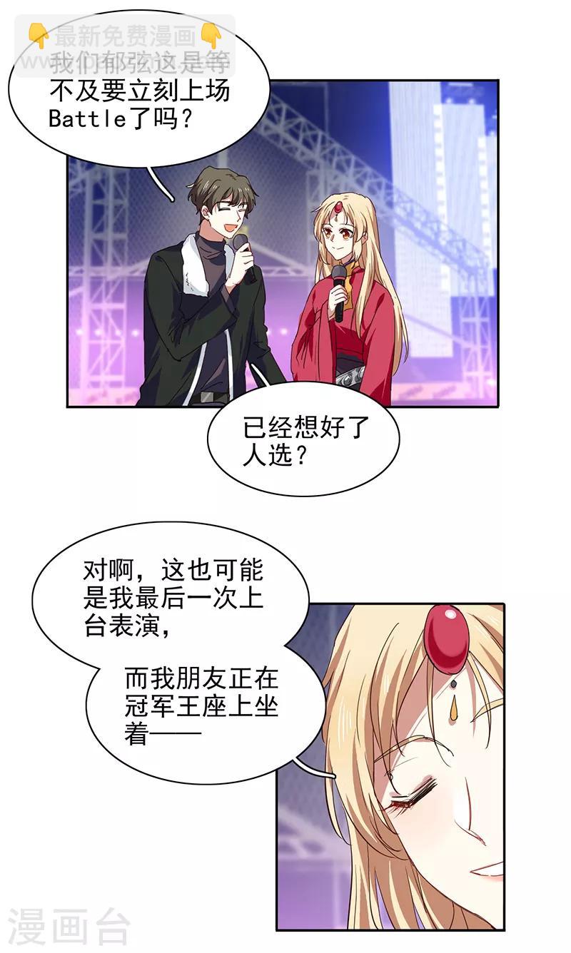 第238话-第239话