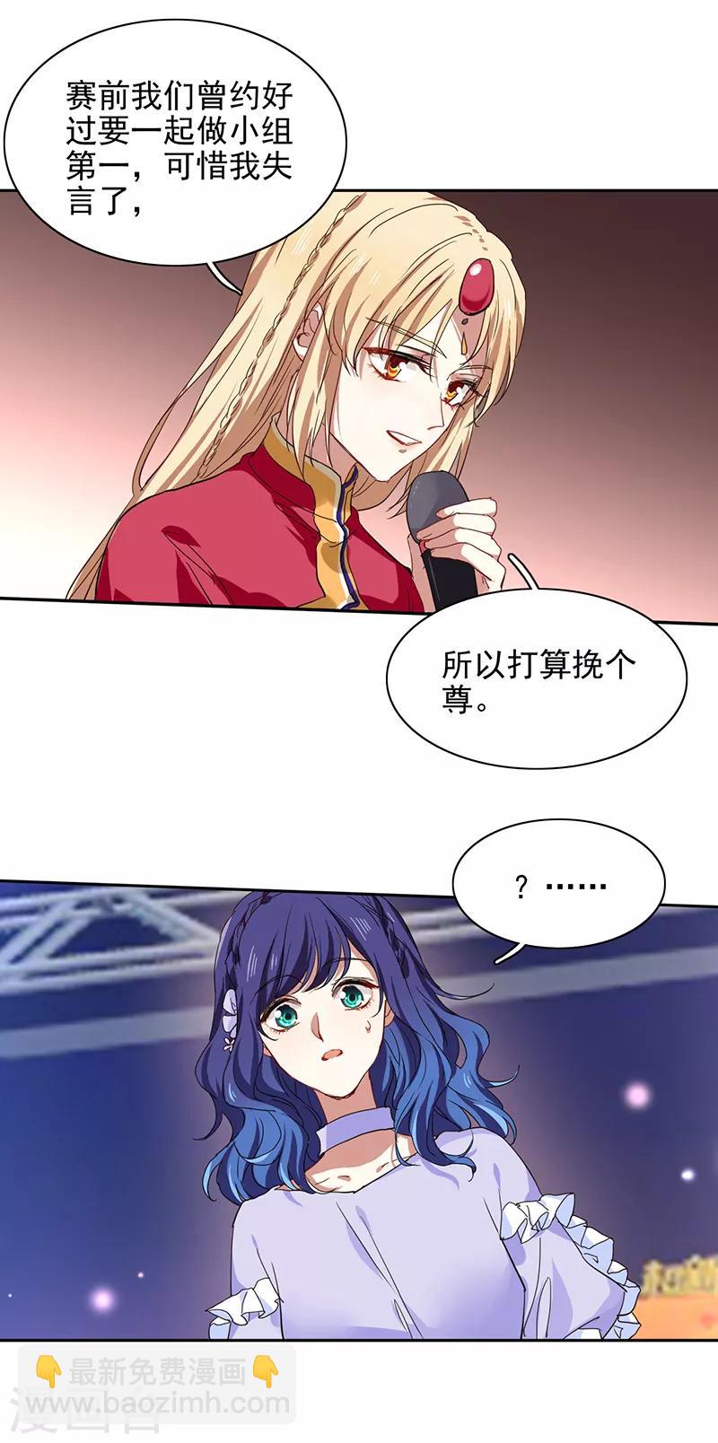 第238话-第239话