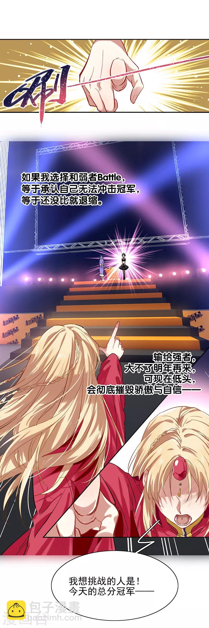 第238话-第239话
