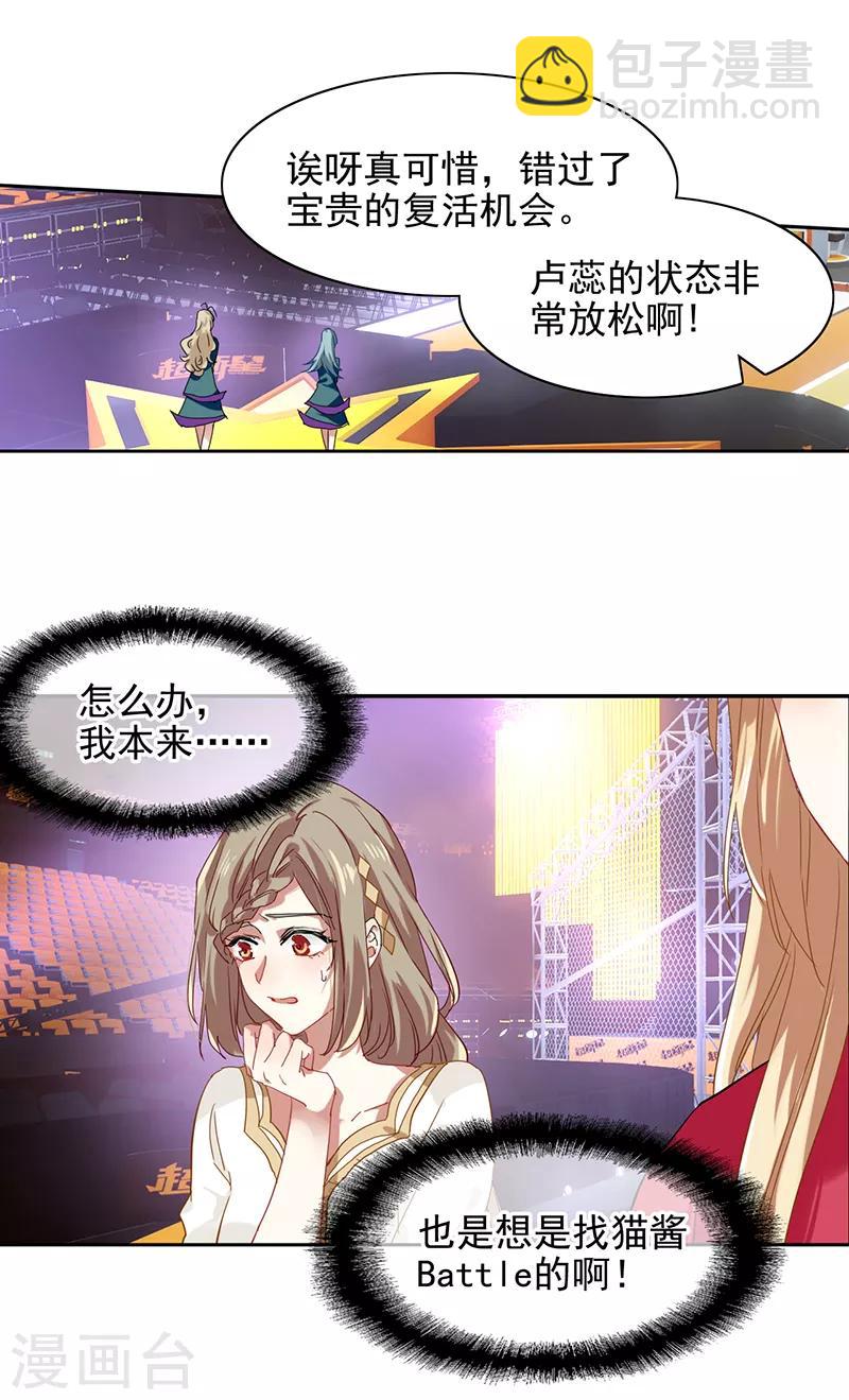 第238话-第239话