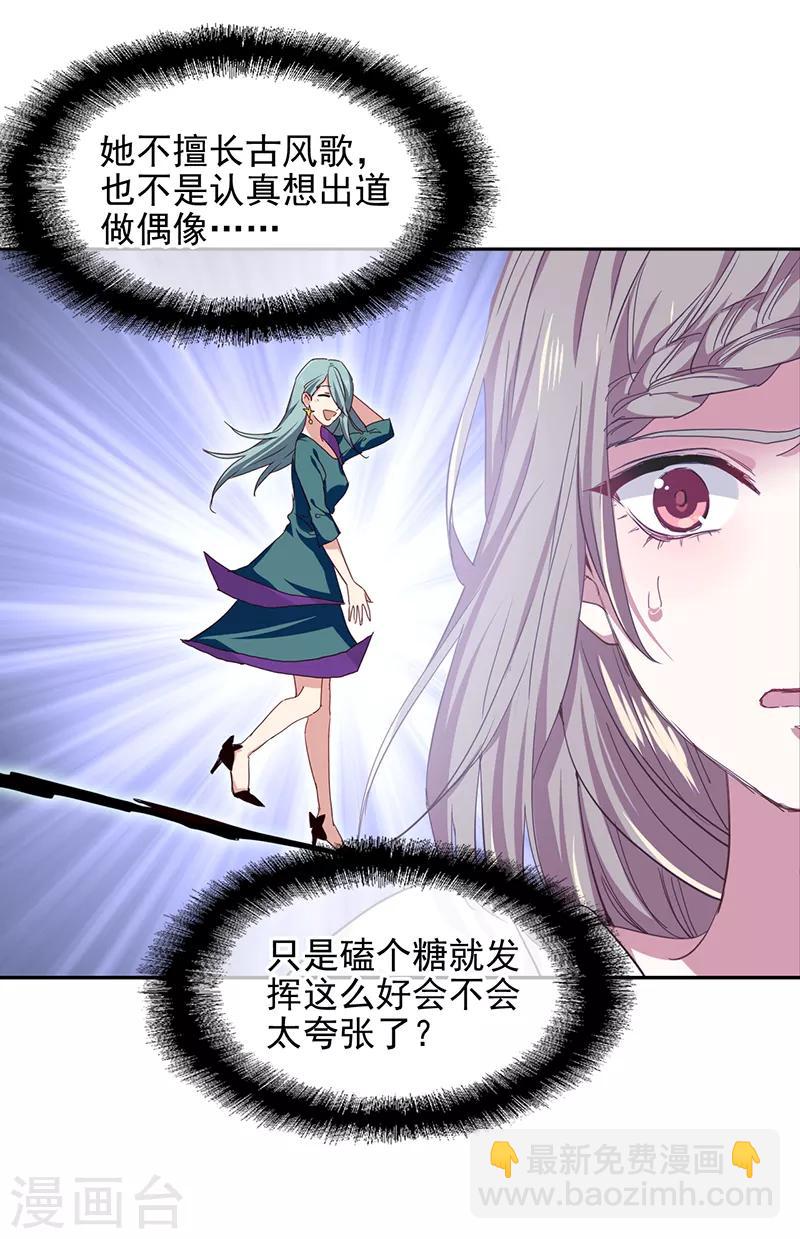 第238话-第239话