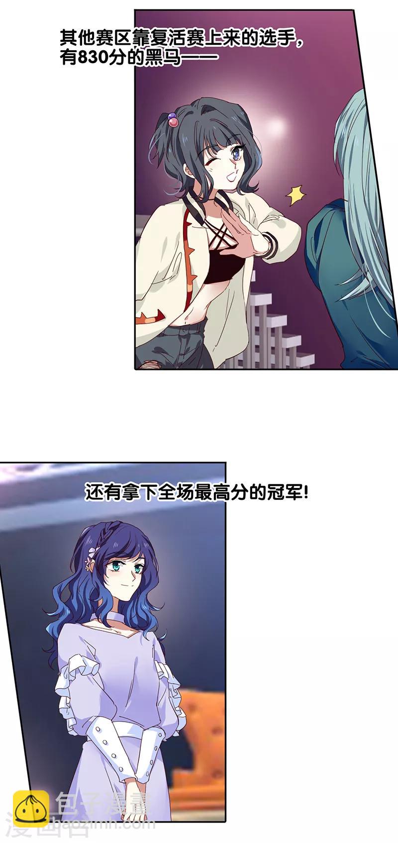 第238话-第239话