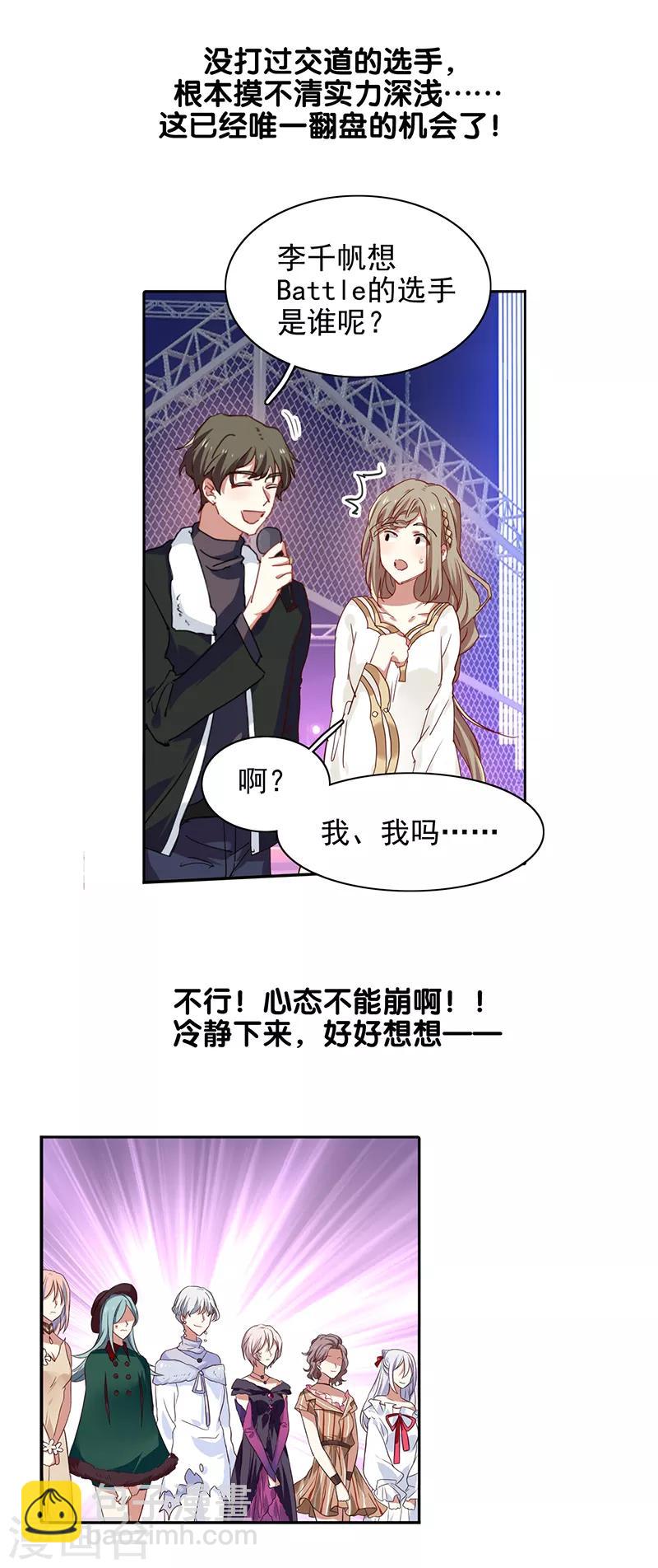 第238话-第239话