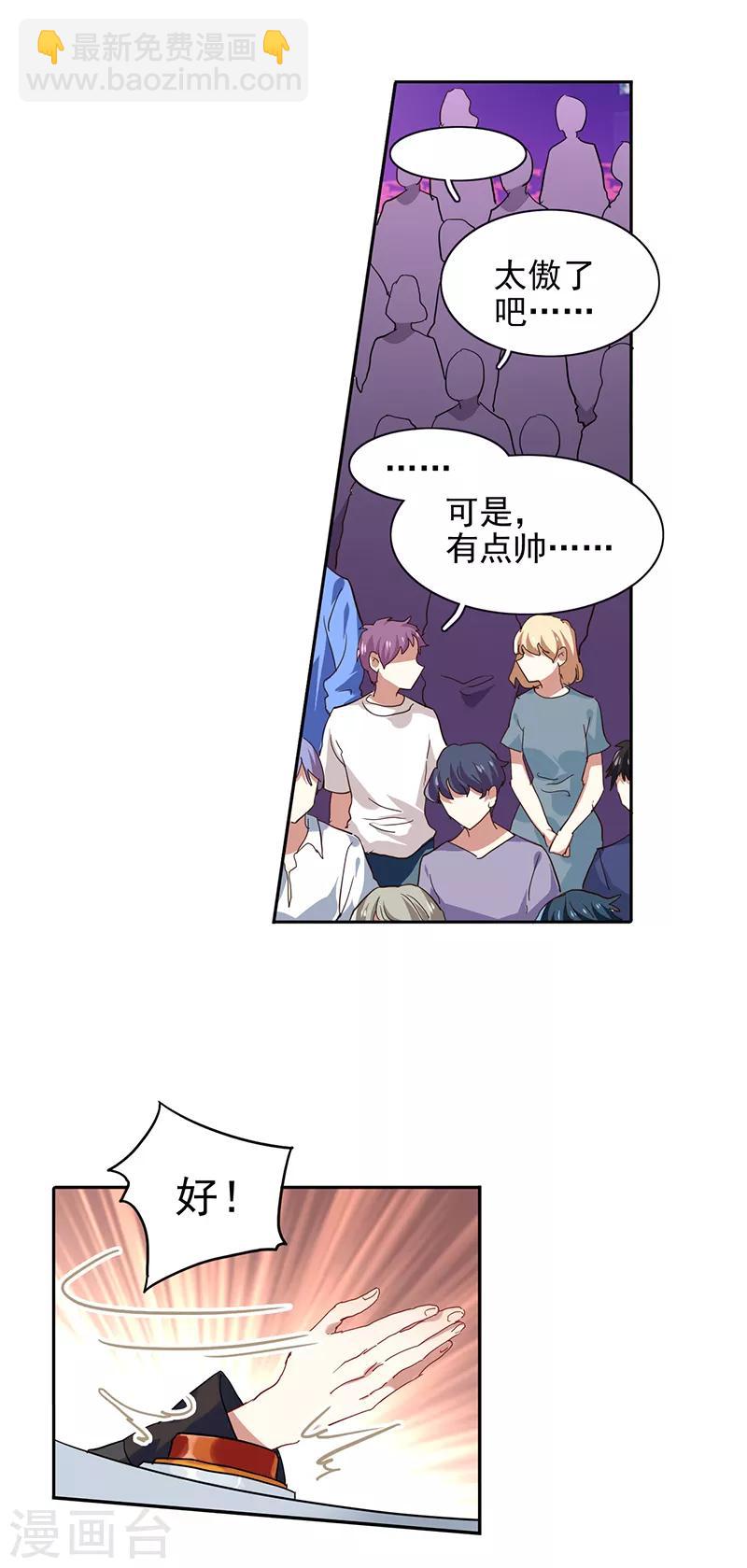 第240话-第241话