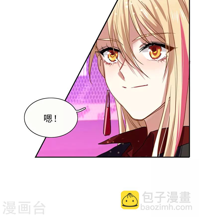第240话-第241话
