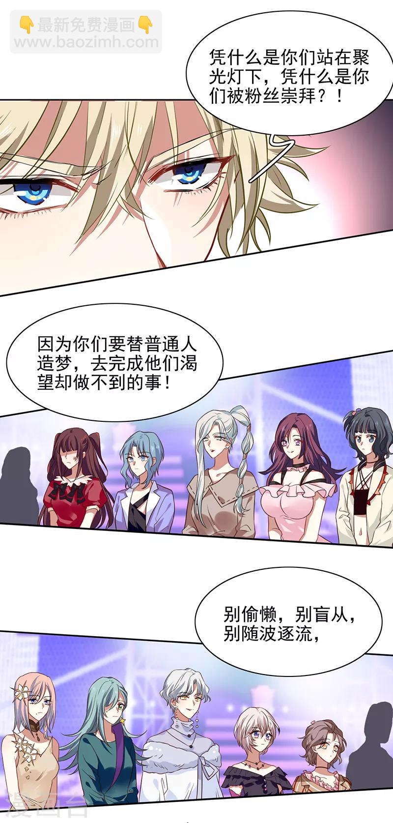 第240话-第241话