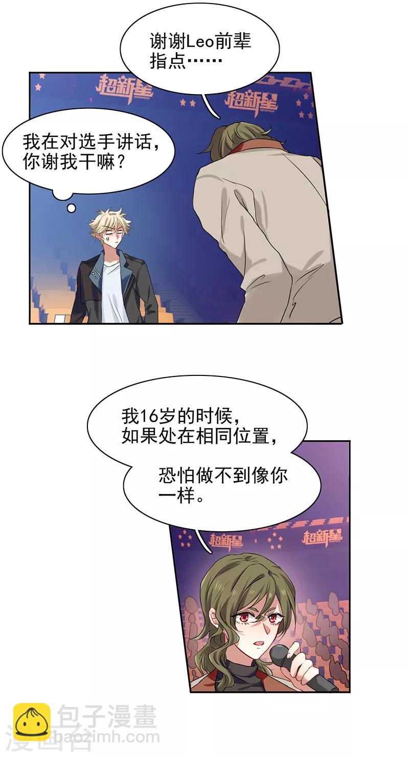 第240话-第241话