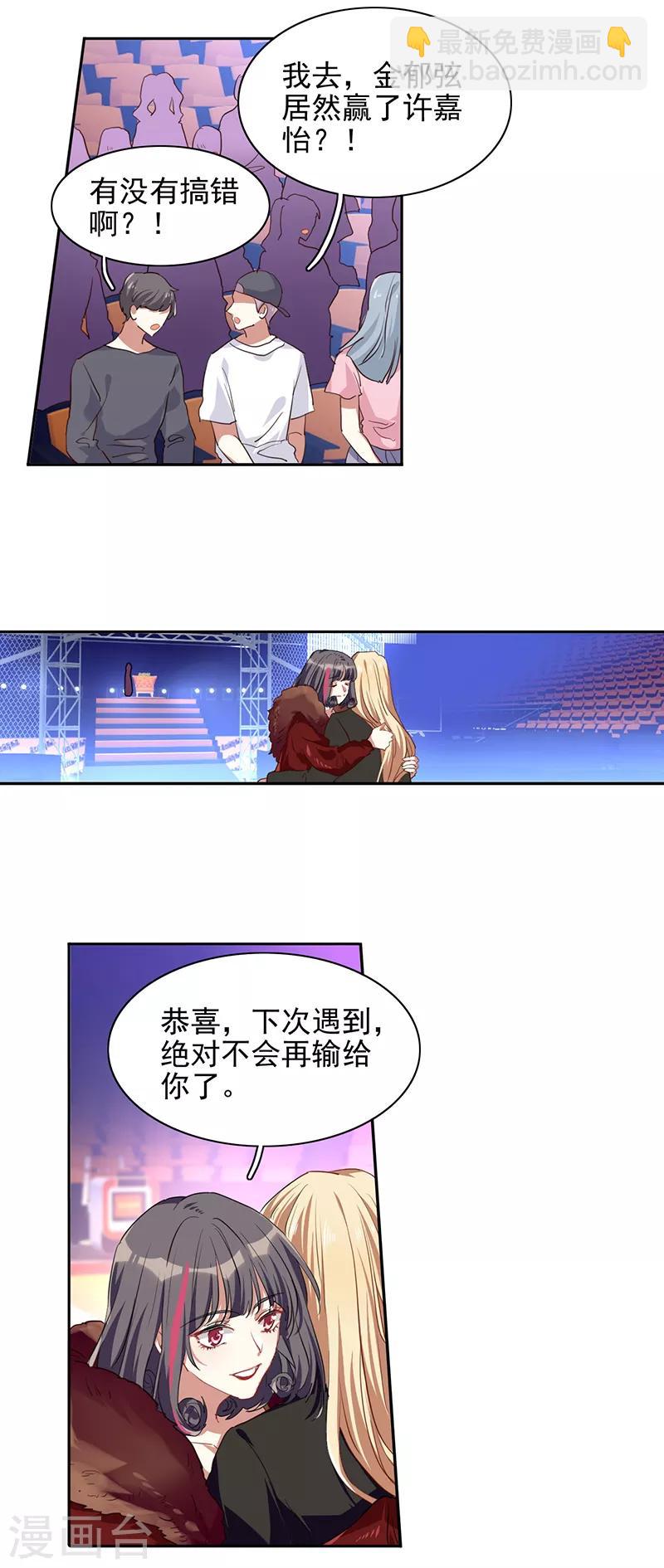 第240话-第241话