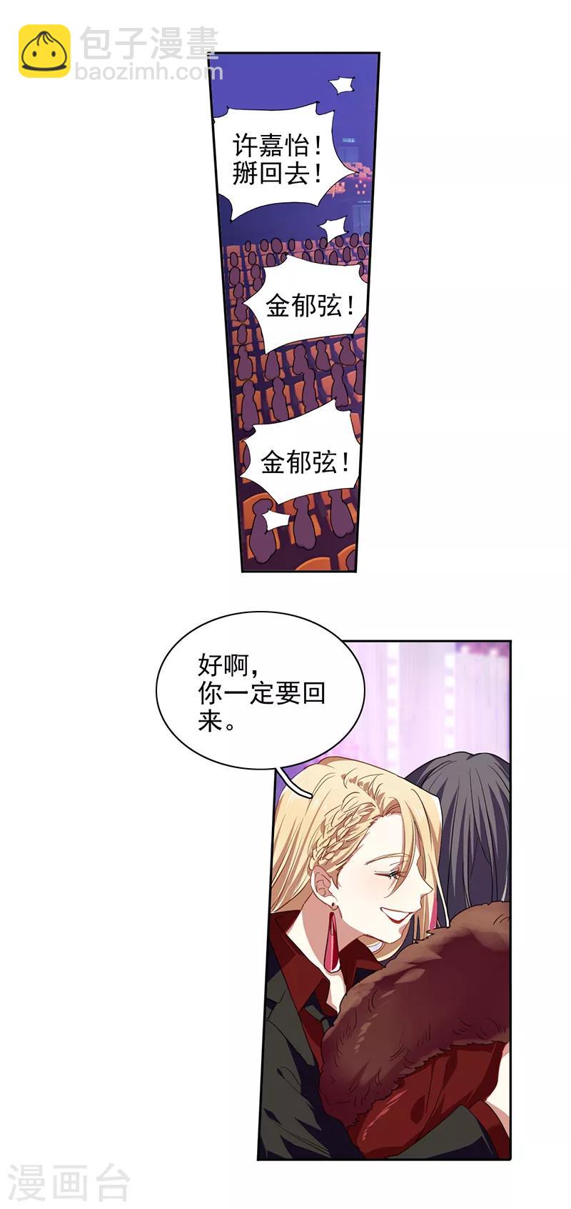 第240话-第241话