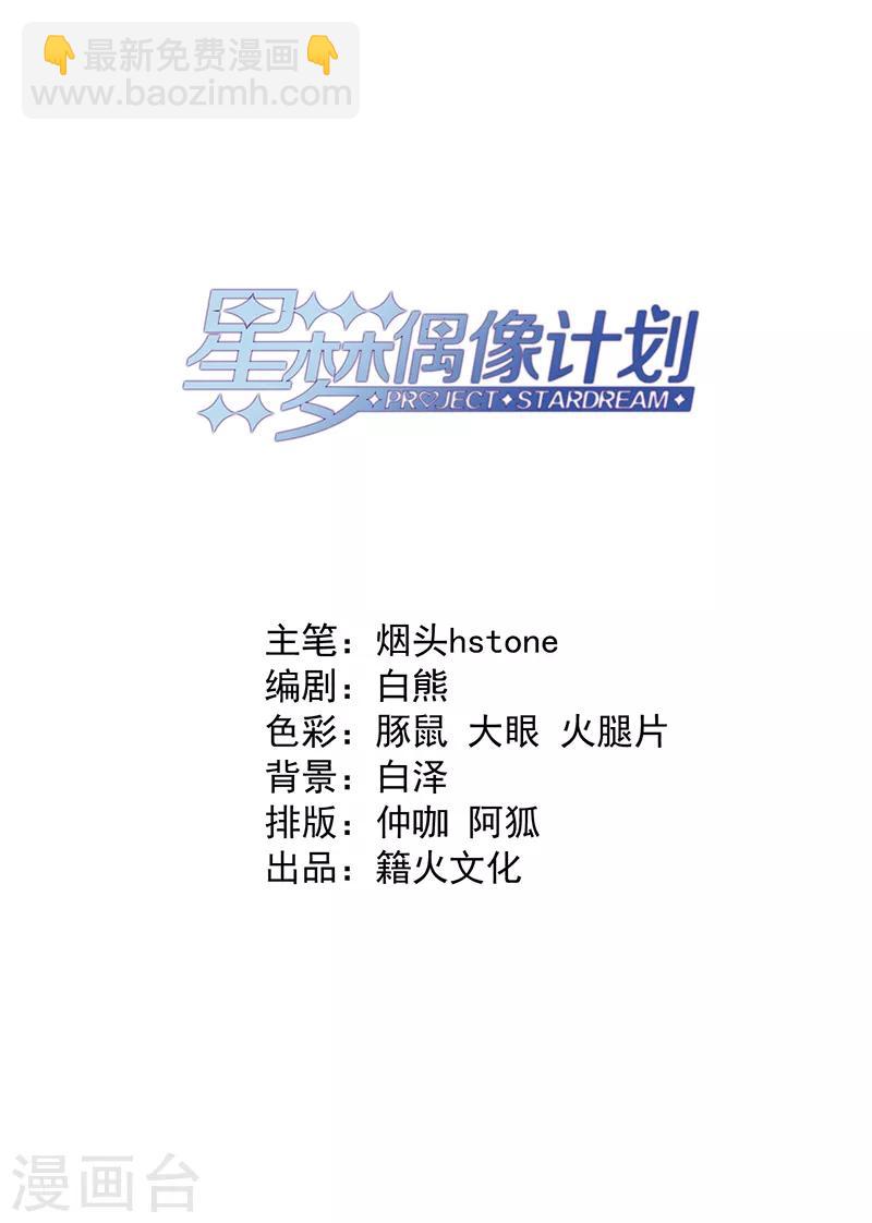 第240话-第241话