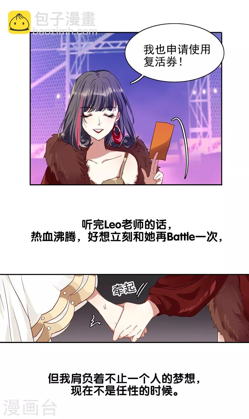 第240话-第241话