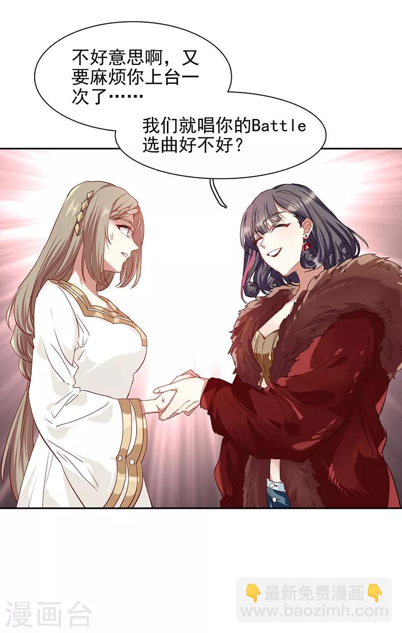 第240话-第241话