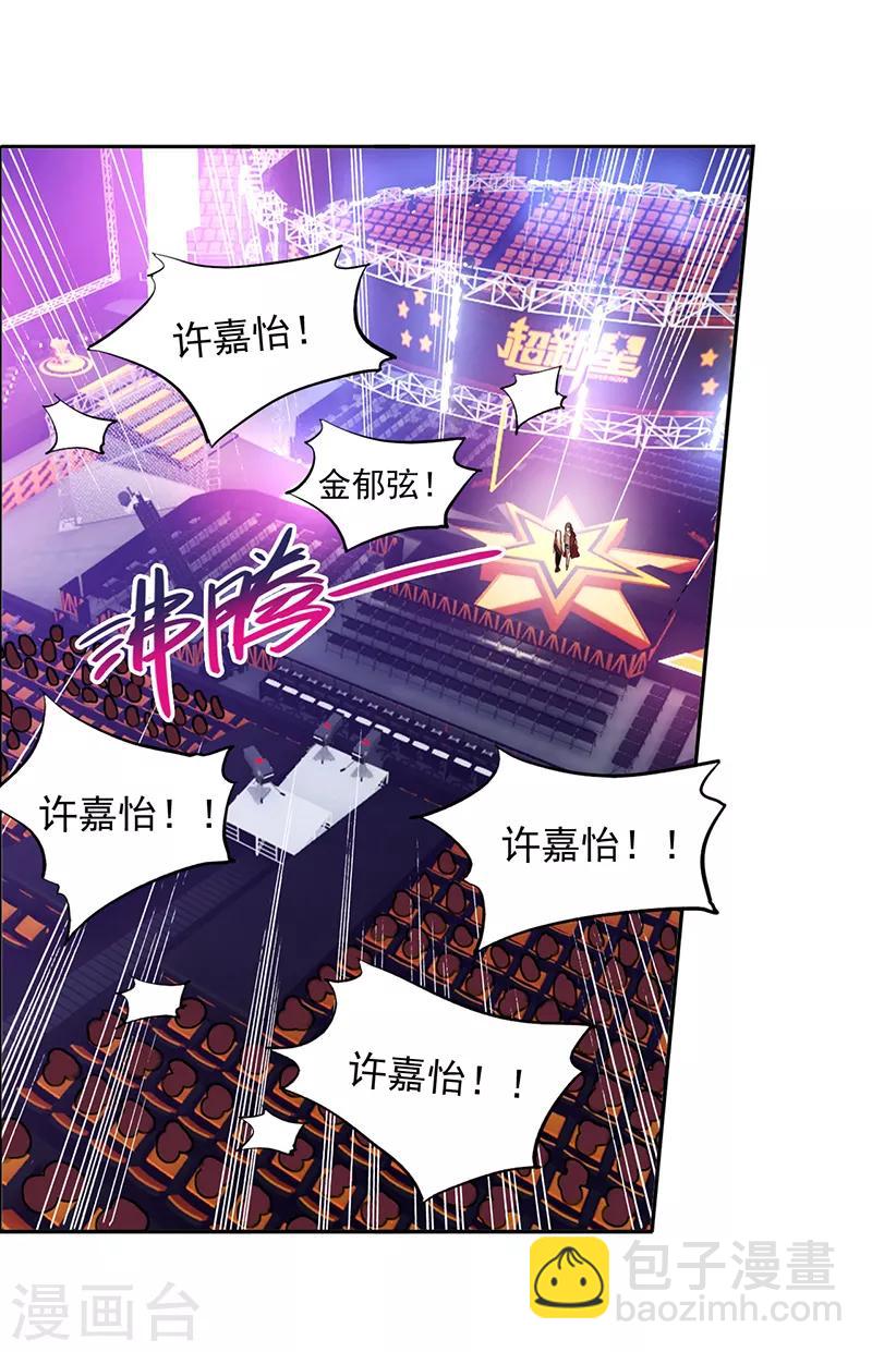 第240话-第241话